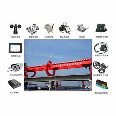 架橋機安全監(jiān)控系統